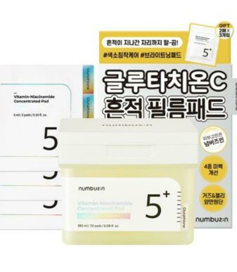 NUMBUZIN - VITAMIN C + GLUTATHIONE TONER PADS